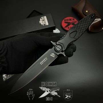 Нож НОКС "Кондор-2" 341-700501 - сталь D2, рукоять титан