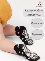 Носки для новорожденных малышей антискользящие набор