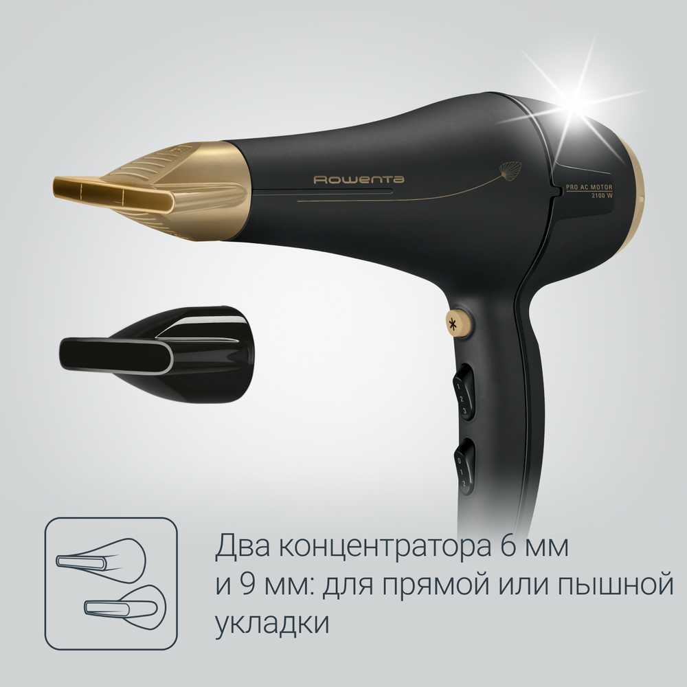 Фен Rowenta Signature Pro AC CV7846F0