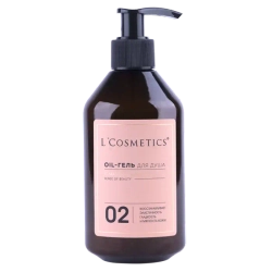 Oil-гель для душа "02" с маслом хлопка, ТМ L'COSMETIC