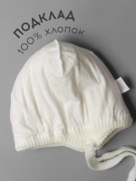 Шапка-бини со снудом детская на осень