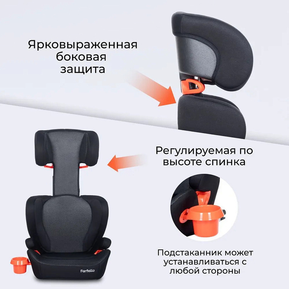 Автокресло детское YKO-969 (Black/черное)