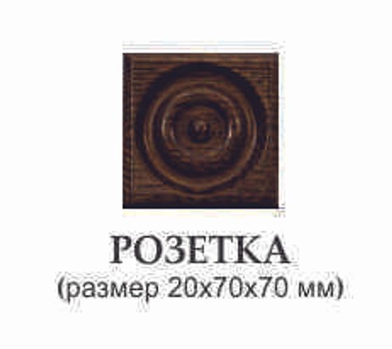 Купить Розетка массив дуба Ока