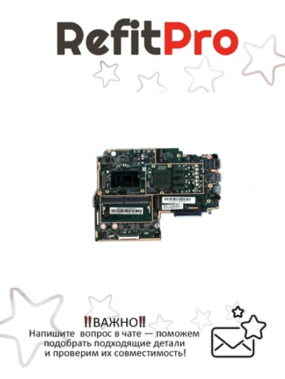 Материнская плата для ноутбука Lenovo ideapad 330S-15ARR Intel core I3-7020U WIN UMA 4G (5B20R07419), оригинал