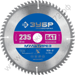 ЗУБР Мультирез 235 x 30мм 64Т, диск пильный по алюминию