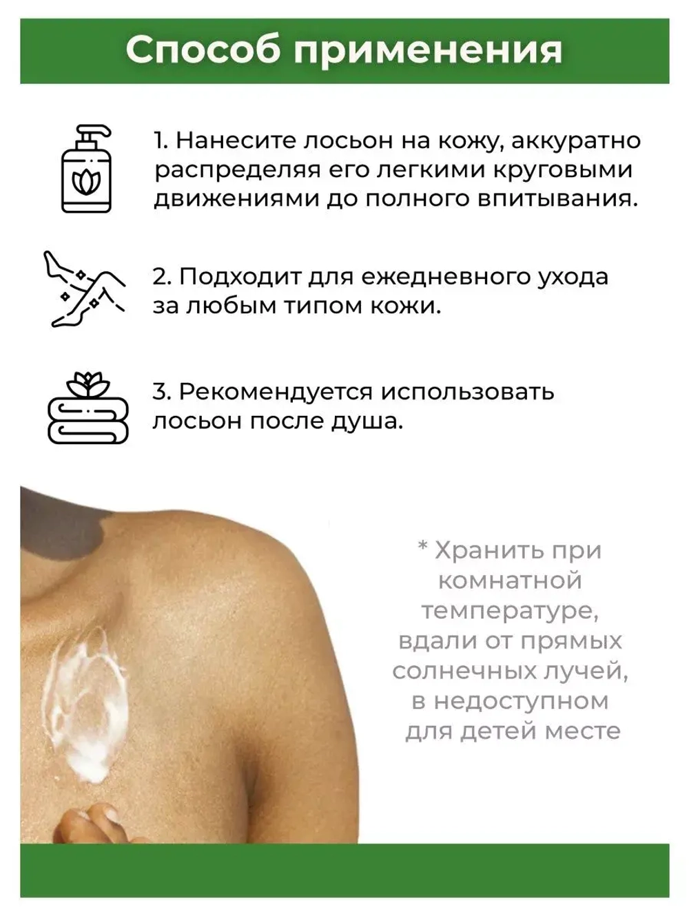Лосьон Алоэ Вера для тела 7 в 1 из Таиланда 250 мл