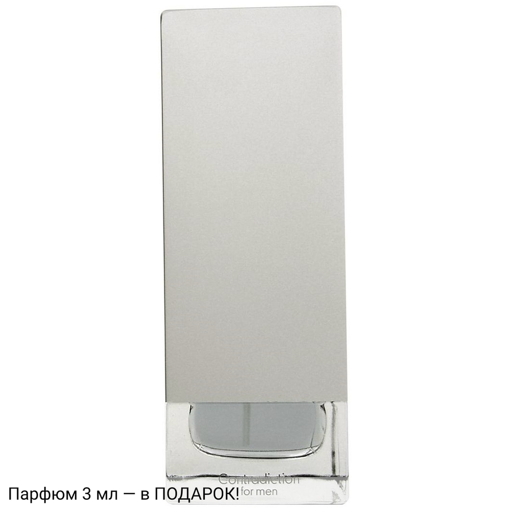 Calvin Klein Contradiction Men