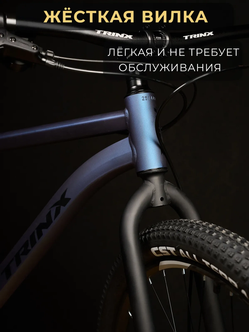 Велосипед горный TRINX M500, PRO, 29"*19", HD, Shimano 8s