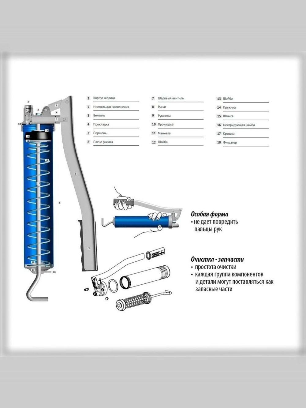 Шприц для смазки рычажно-плунжерный, 900 мл золотой