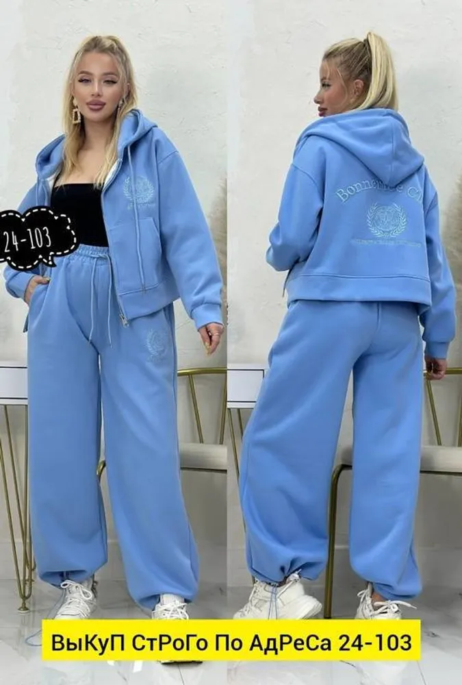 Костюм 2951254 Fabrika