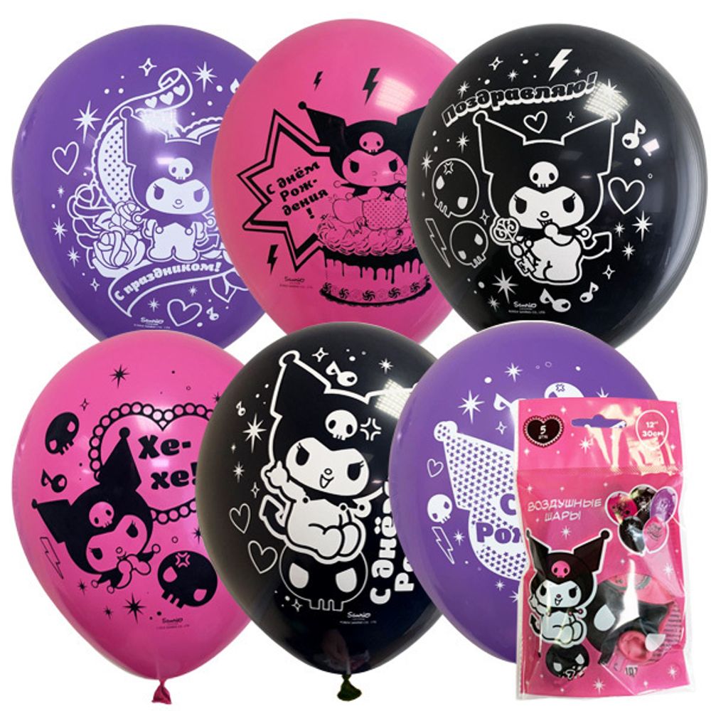 Шар воздушный 12&quot; Куроми, надут гелием