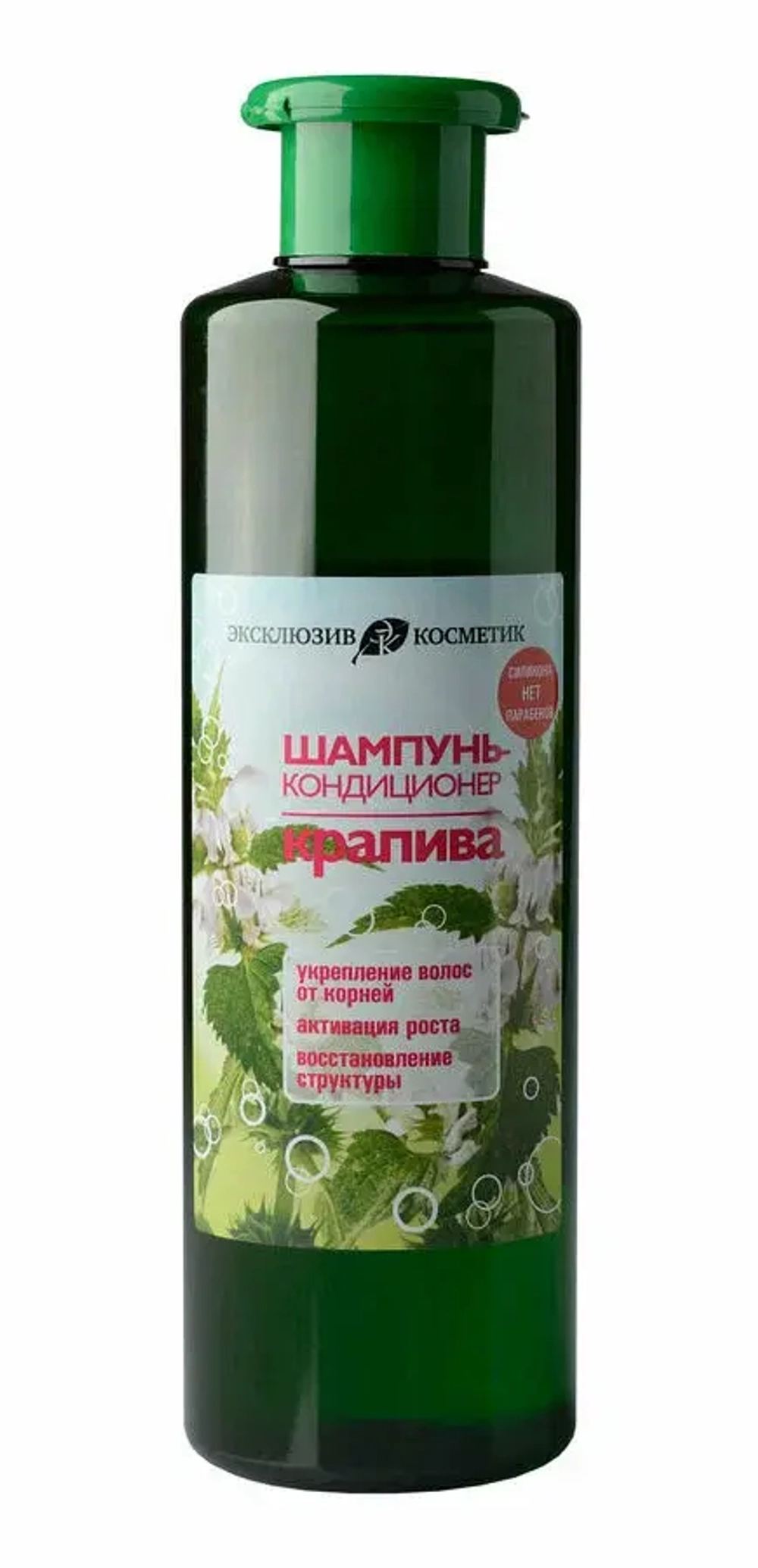 Эксклюзив-косметик Шампунь-кондиционер КРАПИВА Активация роста, укрепление волос от корней 500 мл