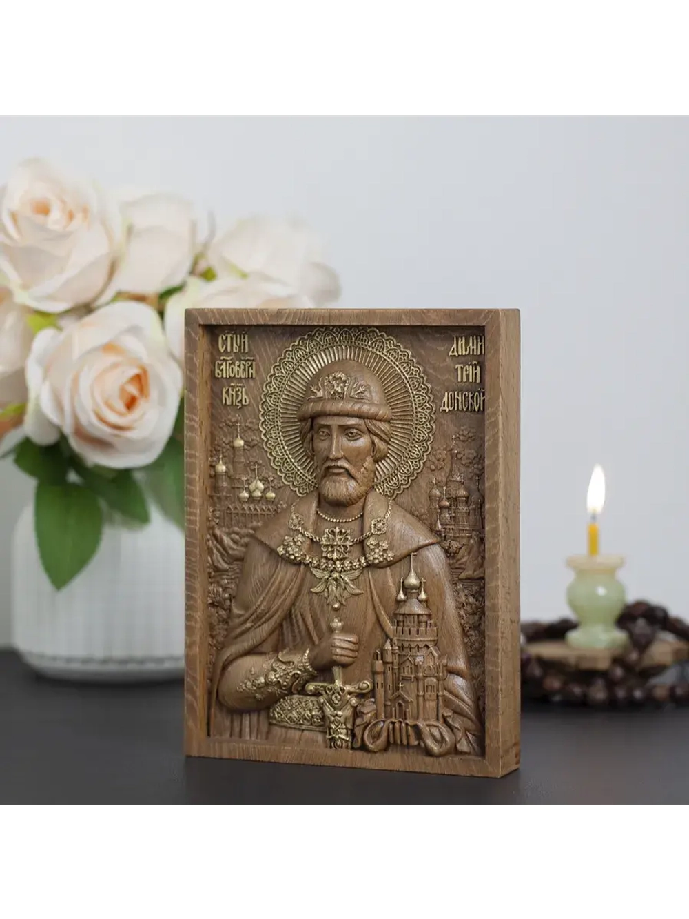 Дмитрий Донской святой благоверный князь, икона из бука