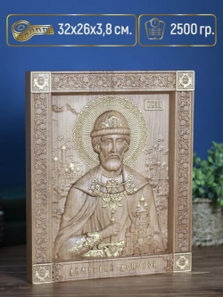 Дмитрий Донской, икона из дерева, 32х26х3,8 см