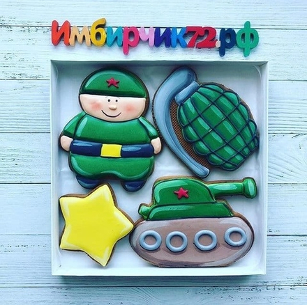 Имбирные пряники 23 февраля