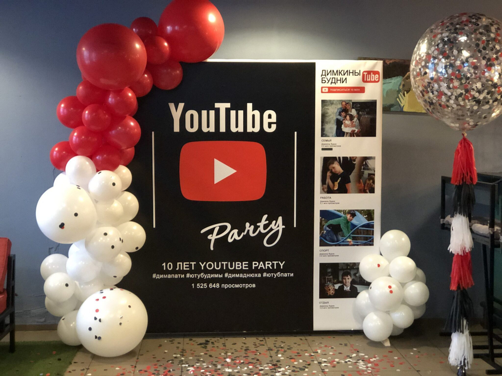 YouTube Party