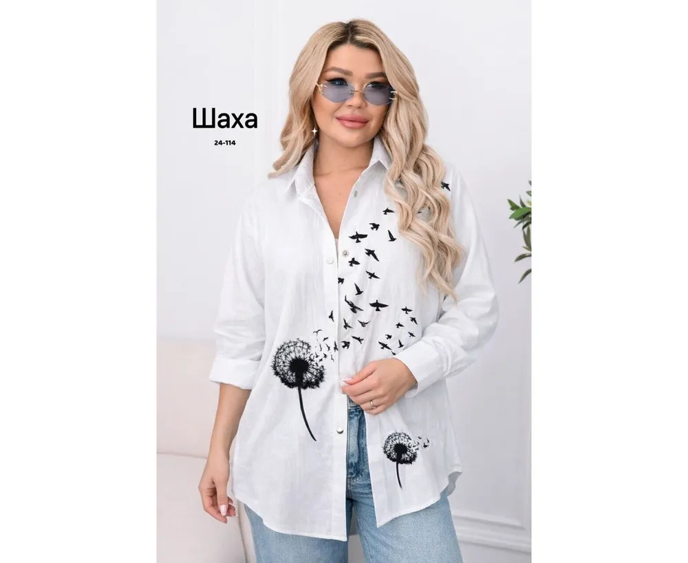 Туника 2589976 Fabrika