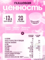 Коллаген клубника лимон 270г