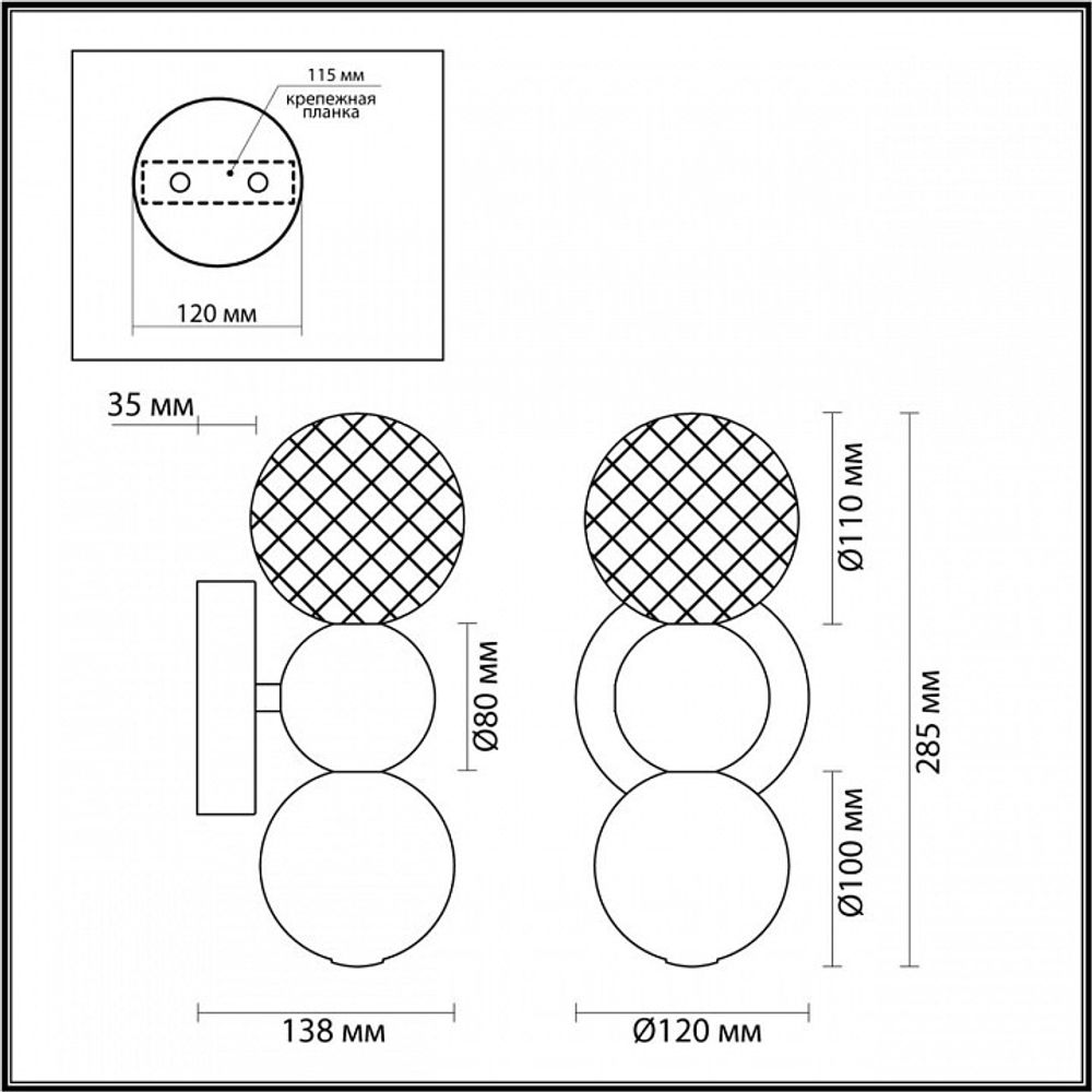 Бра Odeon Light Crystal 1 5008/4WL