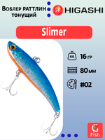 Раттлин HIGASHI Slimer 80mm 16g #06