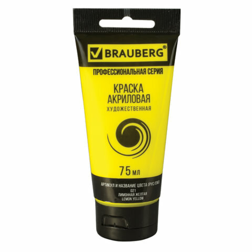 Краска акриловая художественная BRAUBERG ART "CLASSIC", туба 75 мл, лимонная желтая (21)