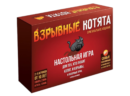 Настольная игра Взрывные котята