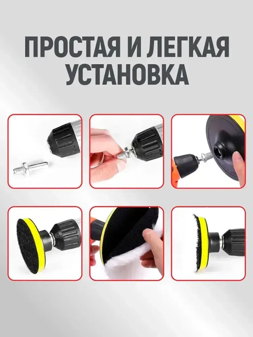 Круги полировальные для авто набор 11 предметов, губки для полировки кузова и фар автомобиля, насадки для дрели и шуруповерта для детейлинга, диаметр 125 мм