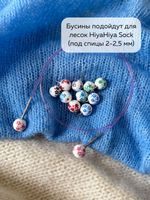 керамические стоперы бусины sock