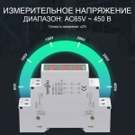 Трехфазный измеритель напряжения переменного тока 60 В-450 В на Din-рейке, Мини-модульный вольтметр, Индикатор датчика, светодиодный цифровой дисплей, детектор TONGOU