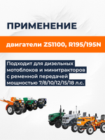 VM049-Mototraktor (3)