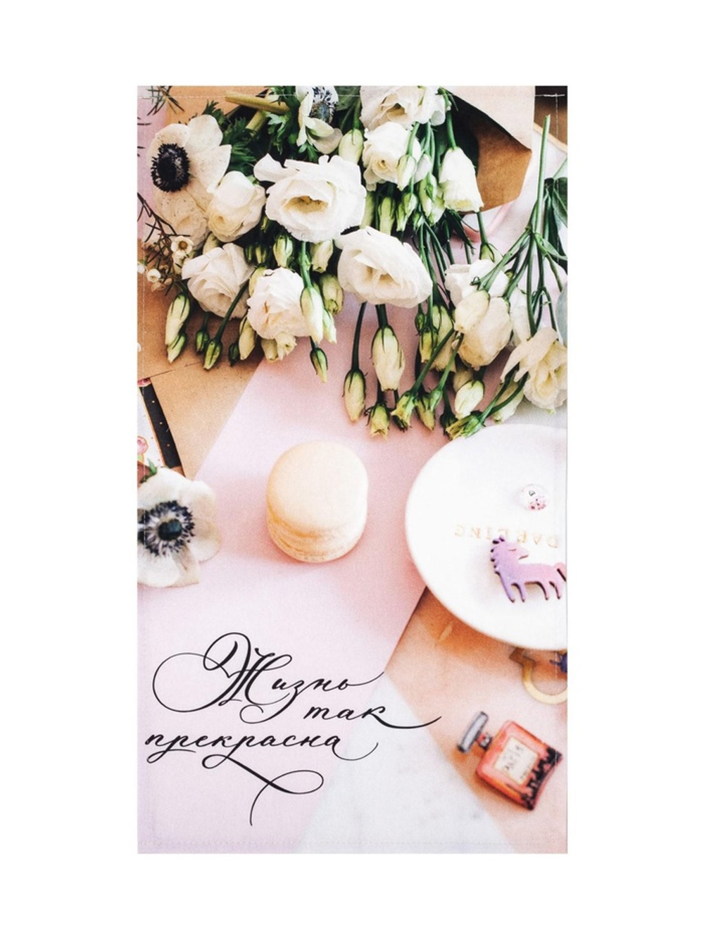 Полотенце кухонное «Пионы» 40×73 см, 100% хл, саржа 190 г/м²