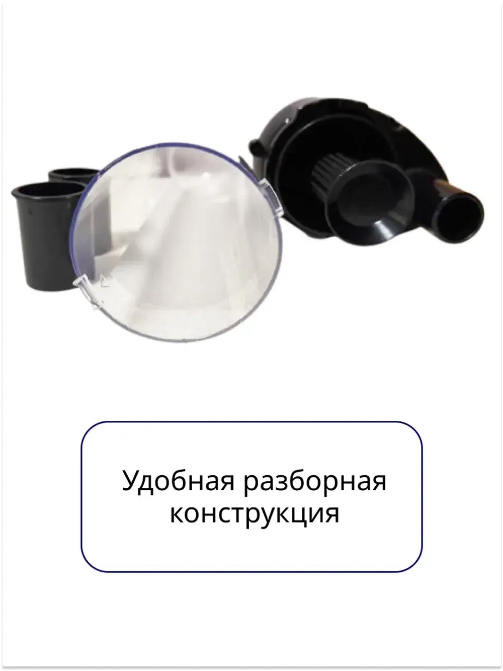 Твистер колба (Циклонный фильтр) для пылесосов , универсальная Диам. 32 и 35 мм
