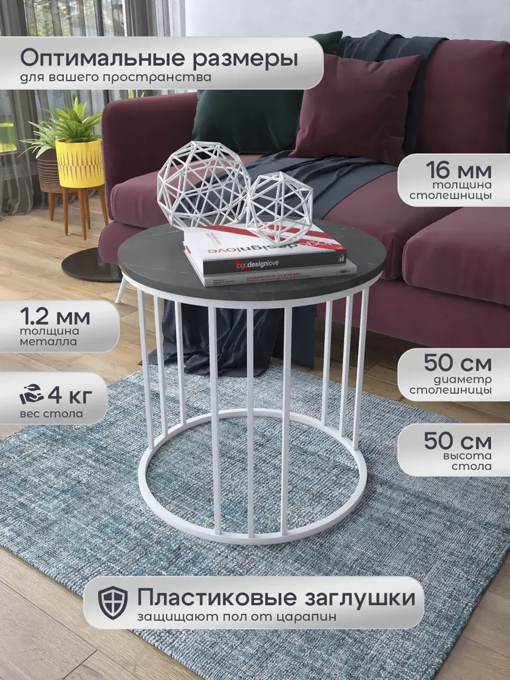 Журнальный стол Трио малый - БЗЧ - МДФ в ПВХ