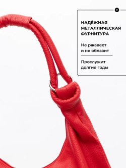 Сумка через плечо шоппер
