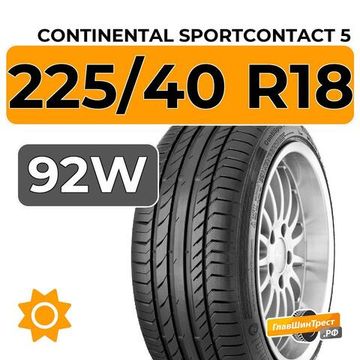 Continental SportContact 5 225/40 R18 92W XL RunFlat
