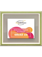 Рамка для постера и фотографий 40x45