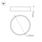 Потолочный светильник SP-TOR-PILL-PRISM-R500-35W Arlight 022999(3)