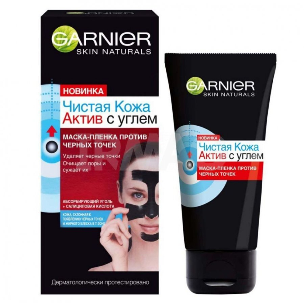 Garnier Skin Naturals Маска-пленка для лица Чистая Кожа Актив с углем, против черных точек, 50 мл