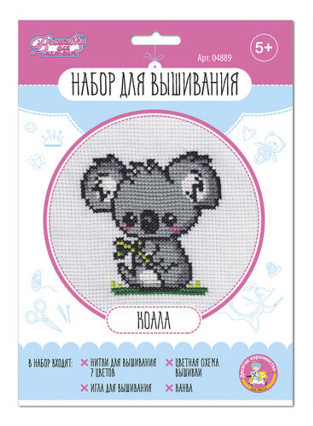 Набор для вышивания крестиком "Коала" 5+