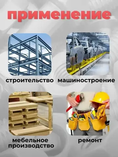 Болт М10х100 нержавейка усиленный DIN 931, неполная резьба 2 шт