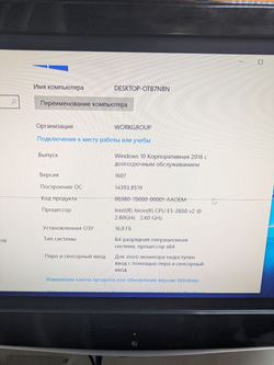Системный блок Xeon E5 2650 RX470 4Gb ОЗУ 16 Gb