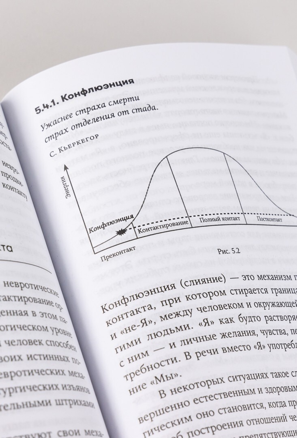 Психология в кино