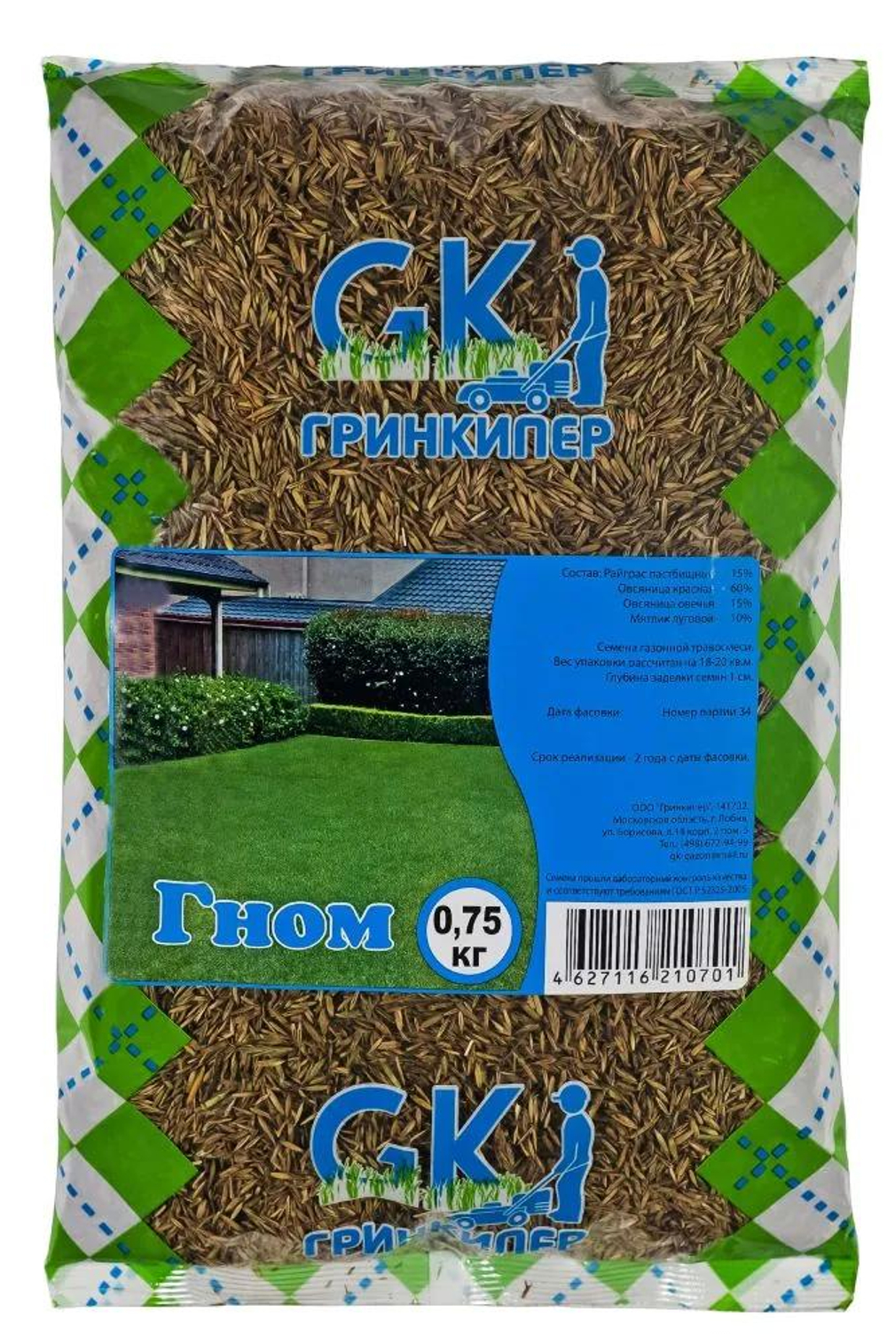 Травосмесь Гном 0,75кг Гринкипер