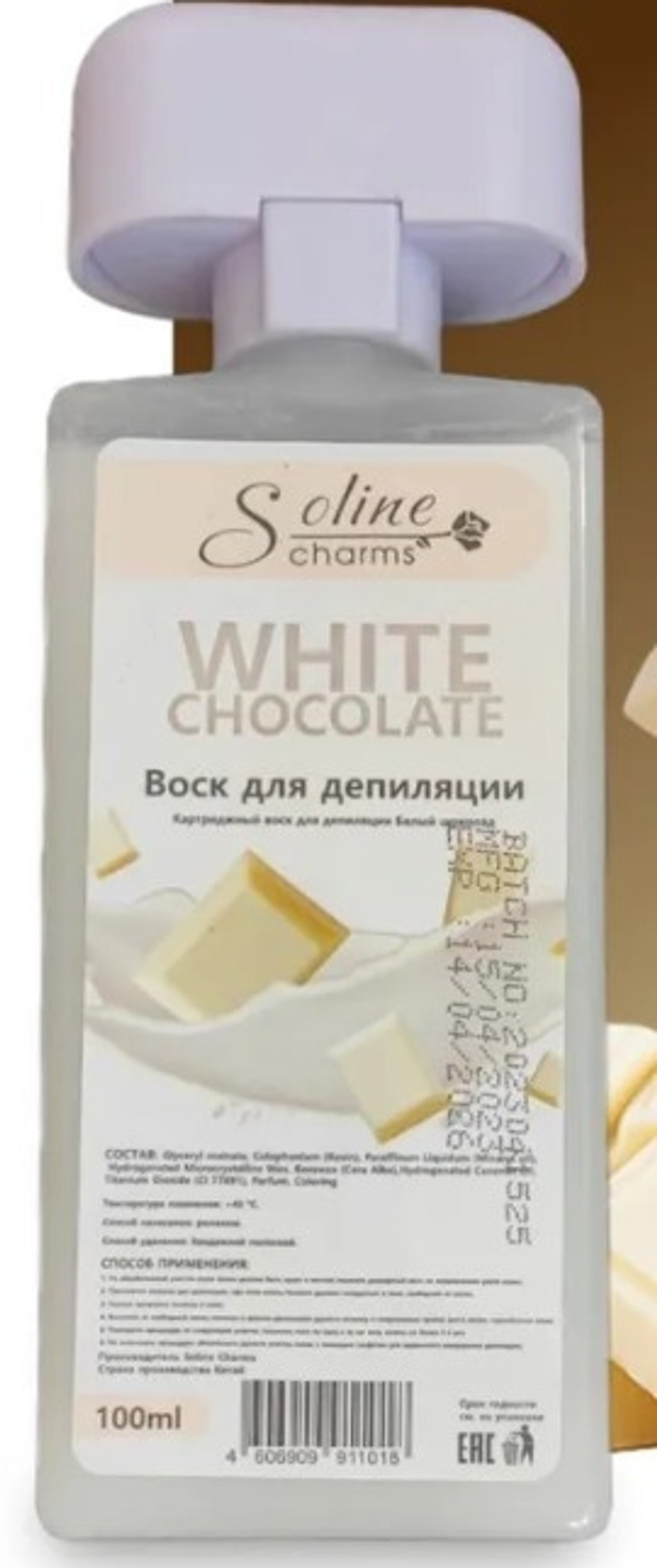 Воск в картридже white chokolate (белый шоколад) Soline Charms