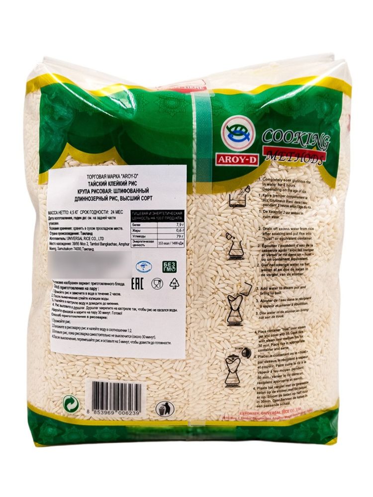 Рис Aroy-D клейкий 4,5 кг