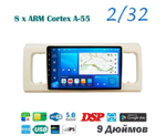 Topway TS18 2+32GB 8 ядер для Suzuki Alto 2014-2020
