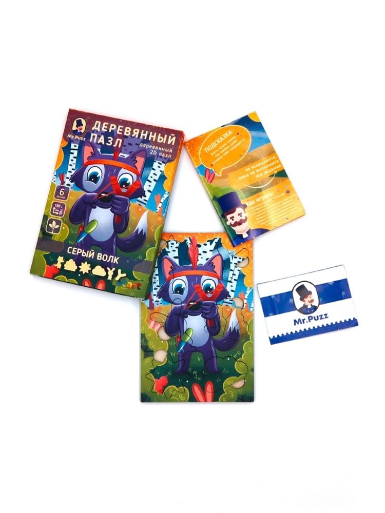 Головоломка «Серый волк»