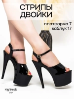 Стрипы двойки для pole dance