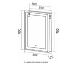 Зеркало шкаф MIXLINE Мелис 600*800 сенсорный выкл, светодиодная подсветка
