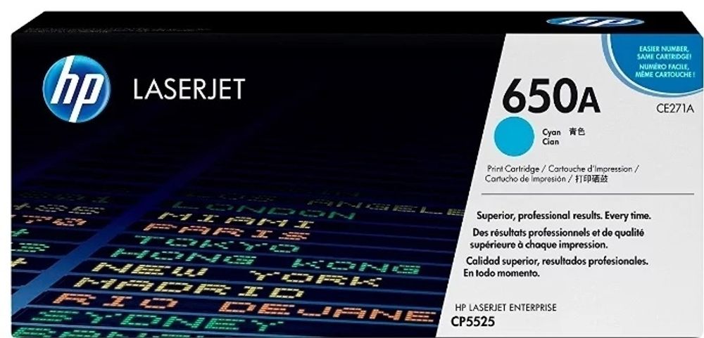 Картриджи HP CE271A голубой